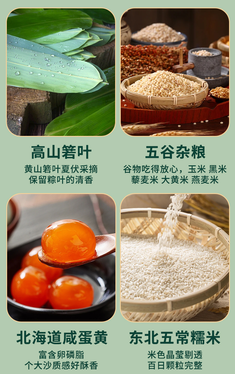 粽子B_10.jpg