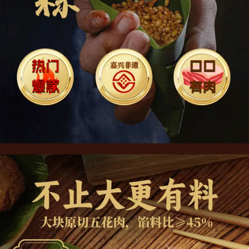 详情_02.gif
