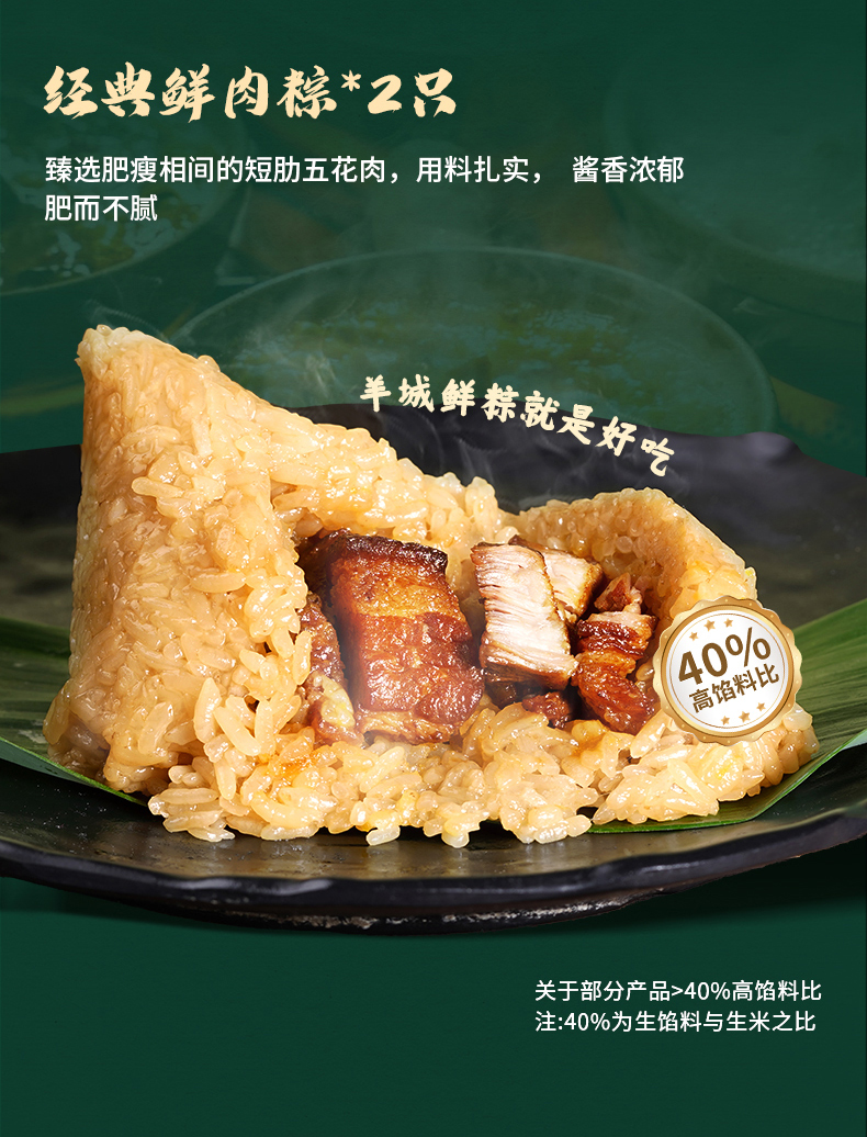 详情完整版_03.jpg