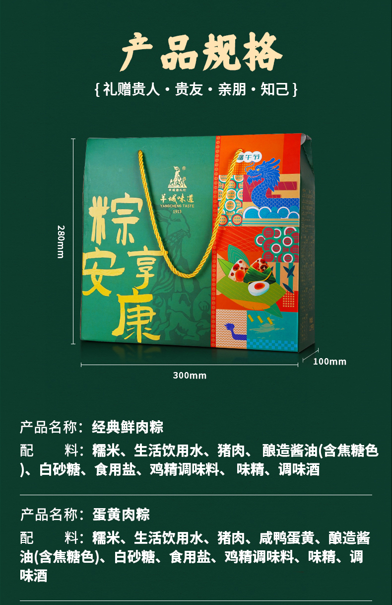 详情完整版_10.jpg