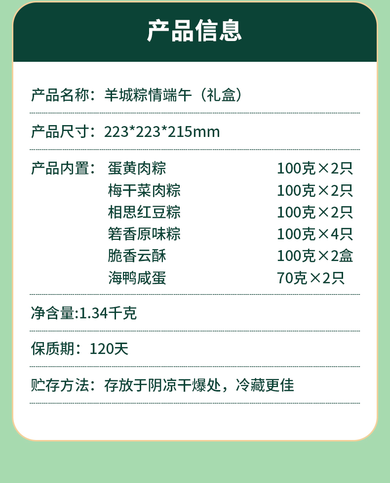 粽子A_03.jpg