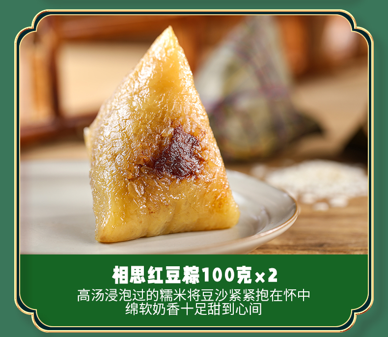 粽子A_06.jpg