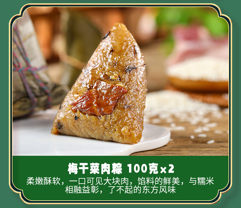 粽子A_05.jpg