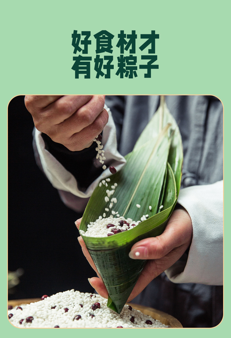 粽子A_10.jpg