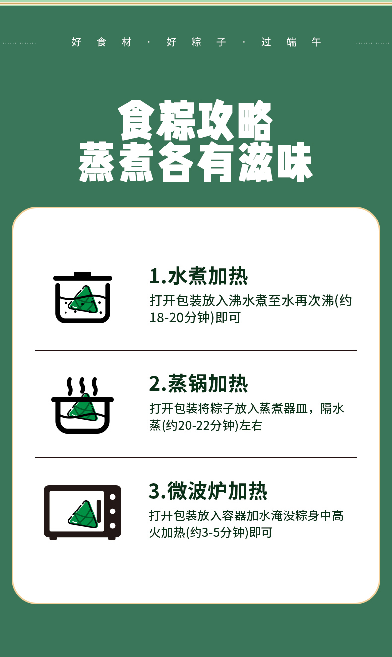 粽子A_13.jpg