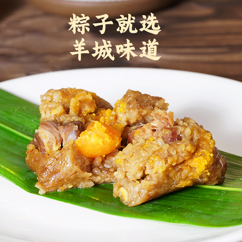 五彩瑞粽