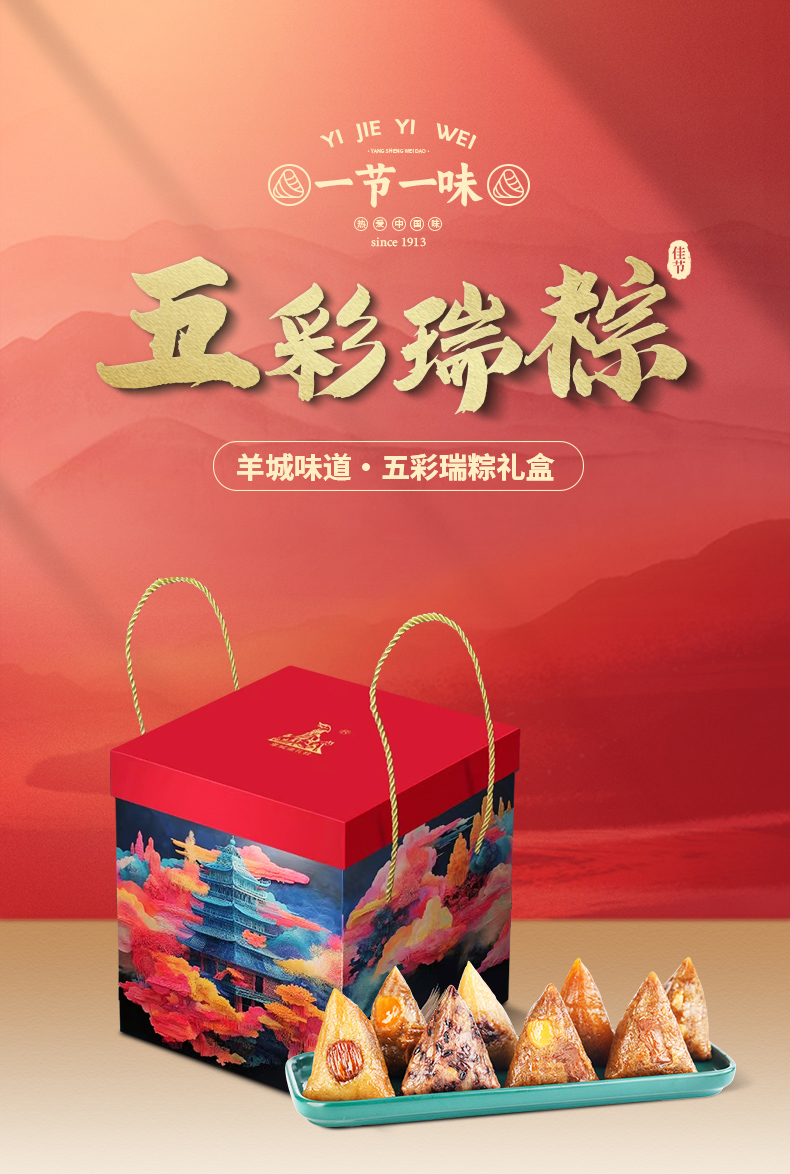 详情完整版_01.jpg