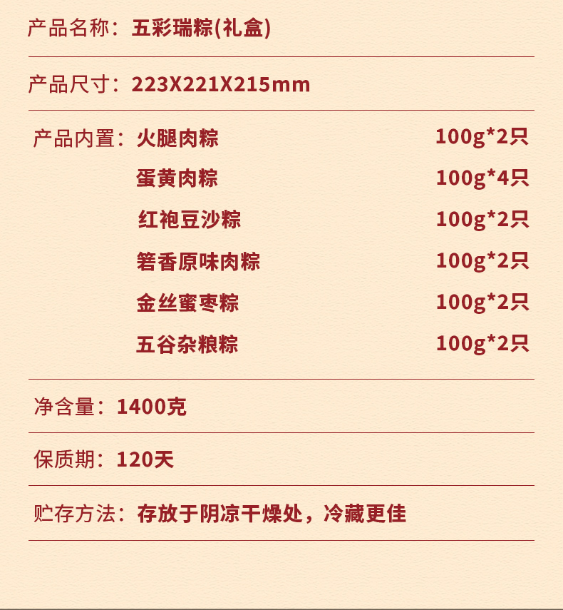 详情完整版_03.jpg