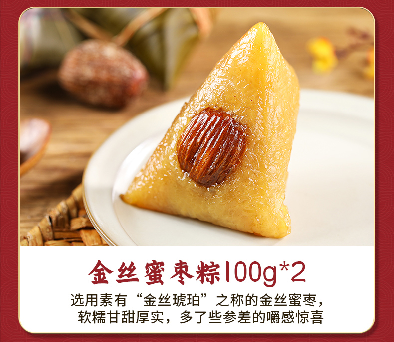 详情完整版_08.jpg