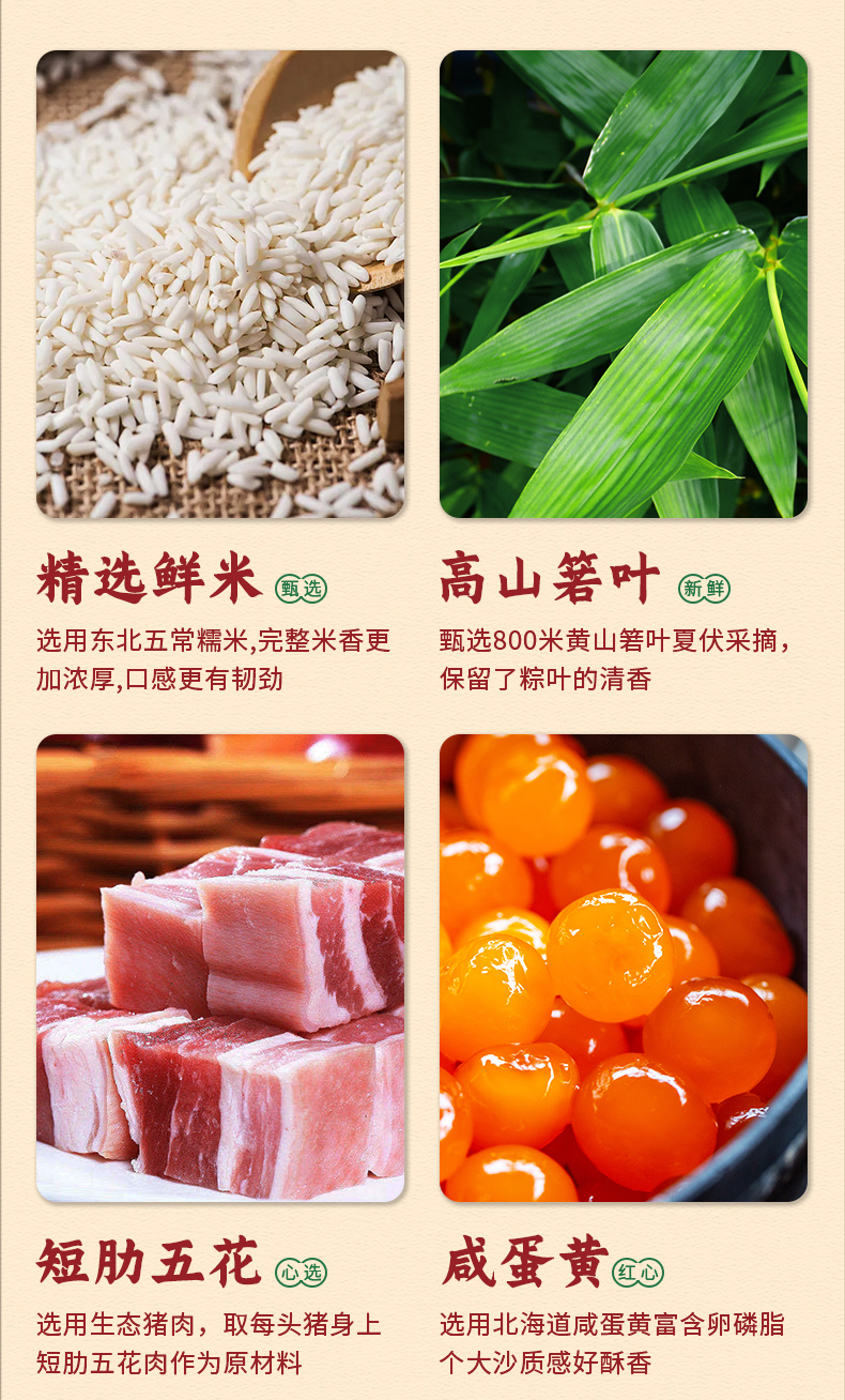 详情完整版_11.jpg