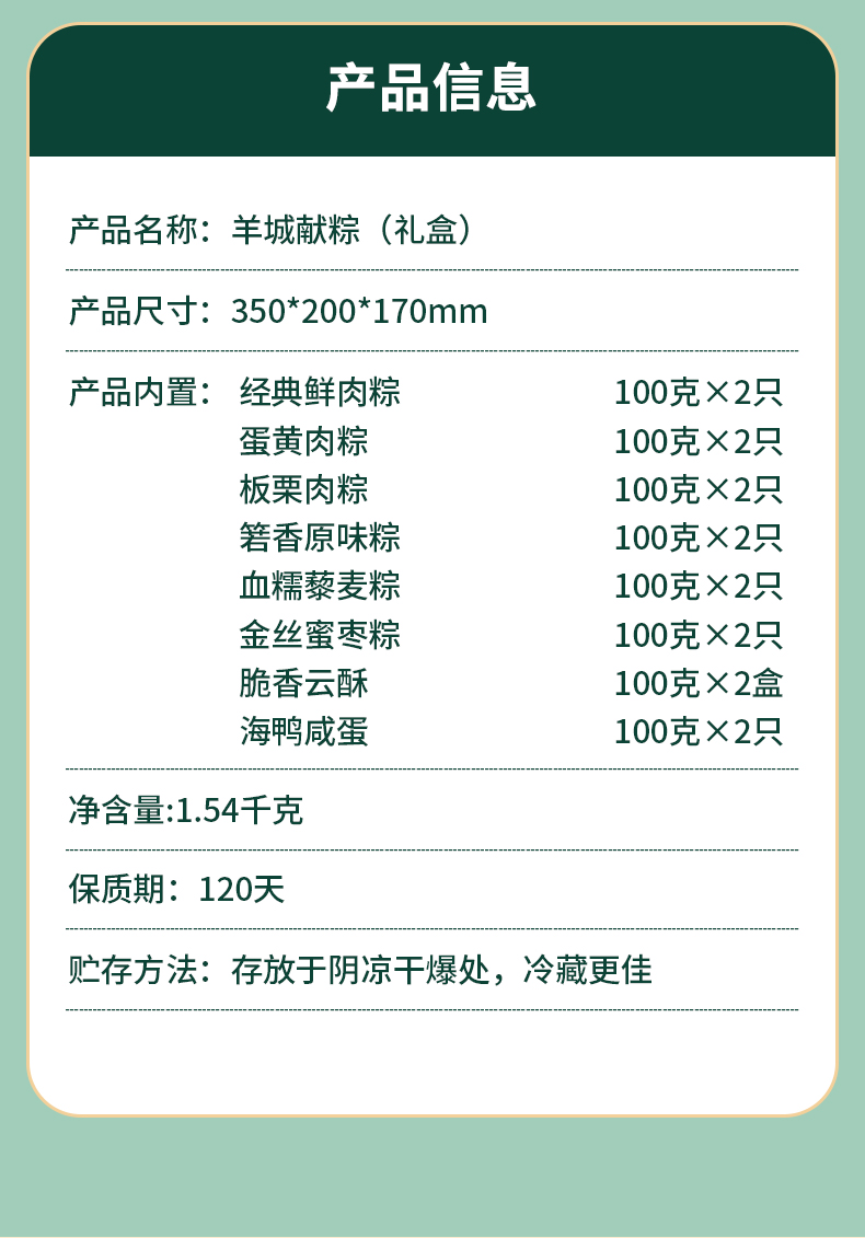 粽子D_03.jpg