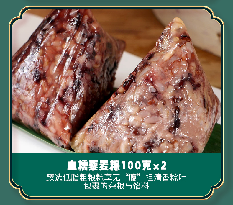 粽子D_09.jpg