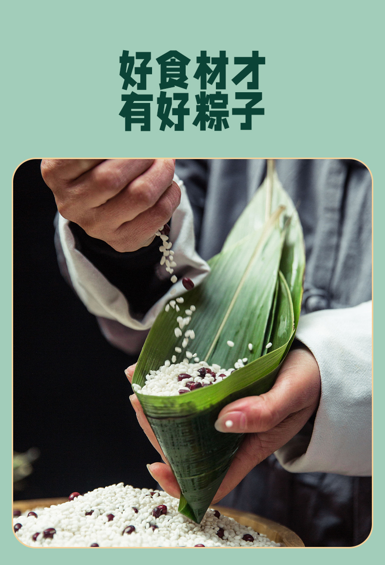 粽子D_12.jpg