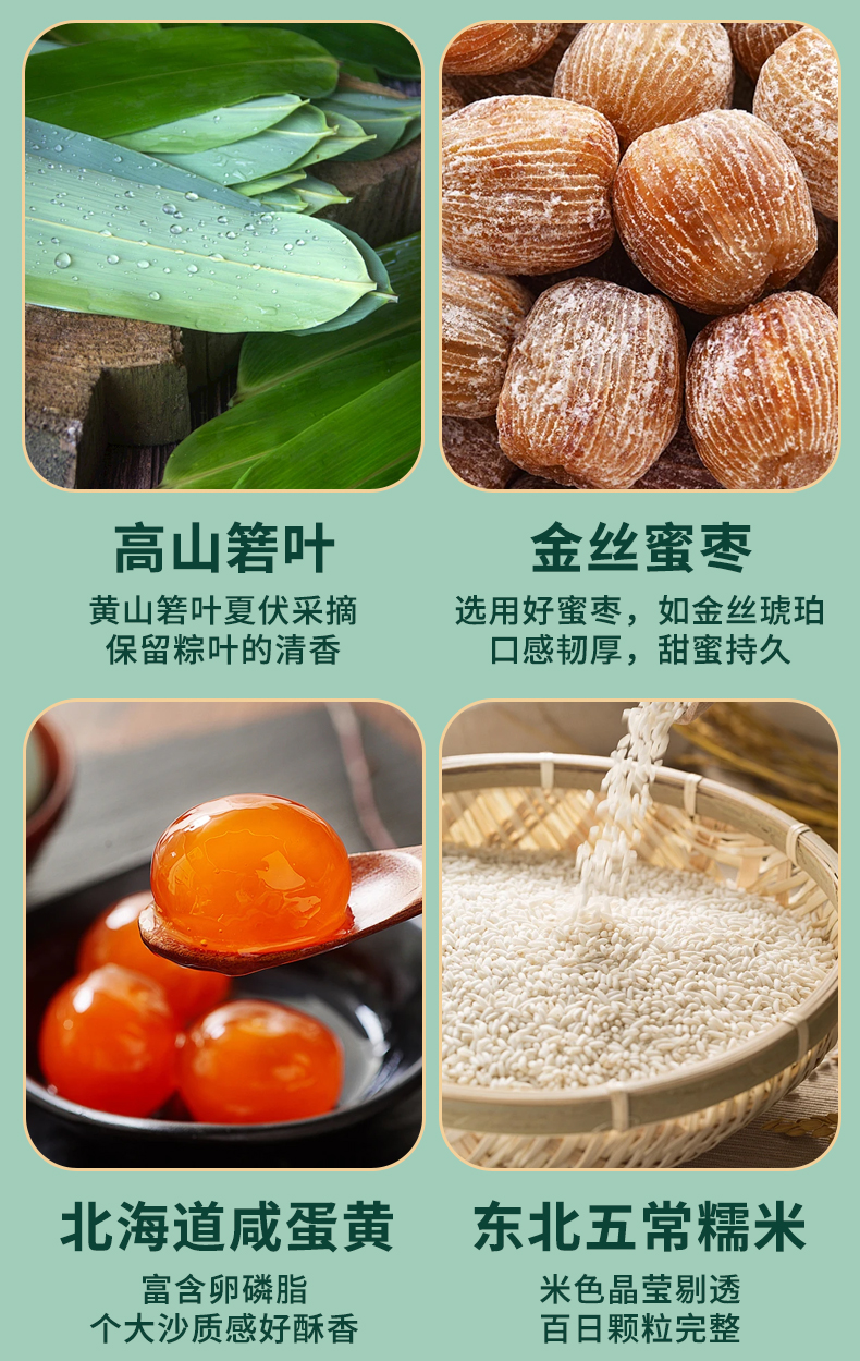 粽子D_13.jpg