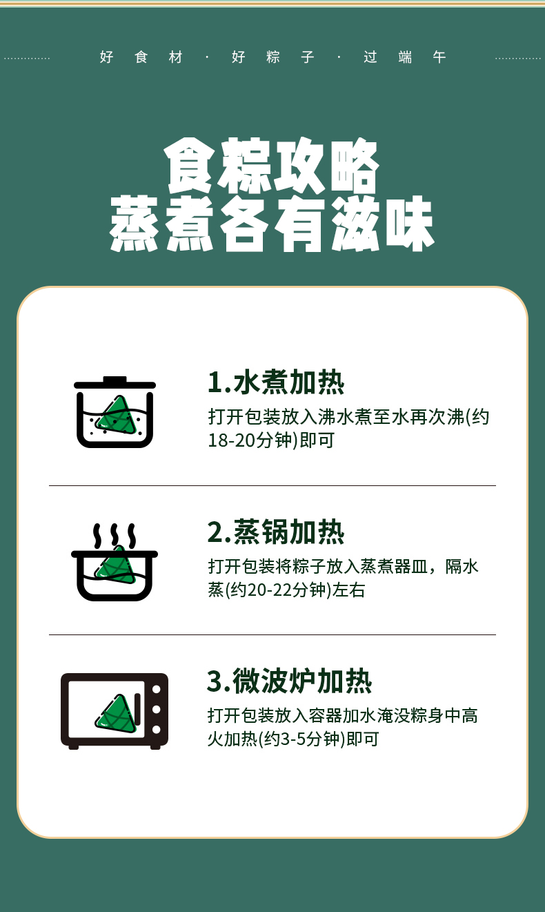 粽子D_15.jpg