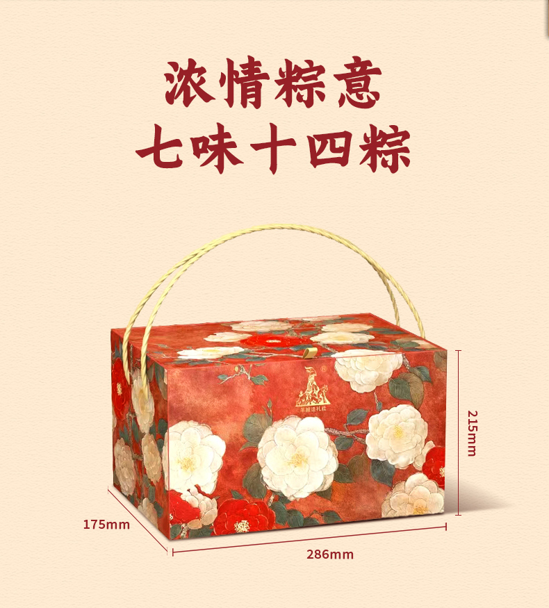 详情完整版_02.jpg