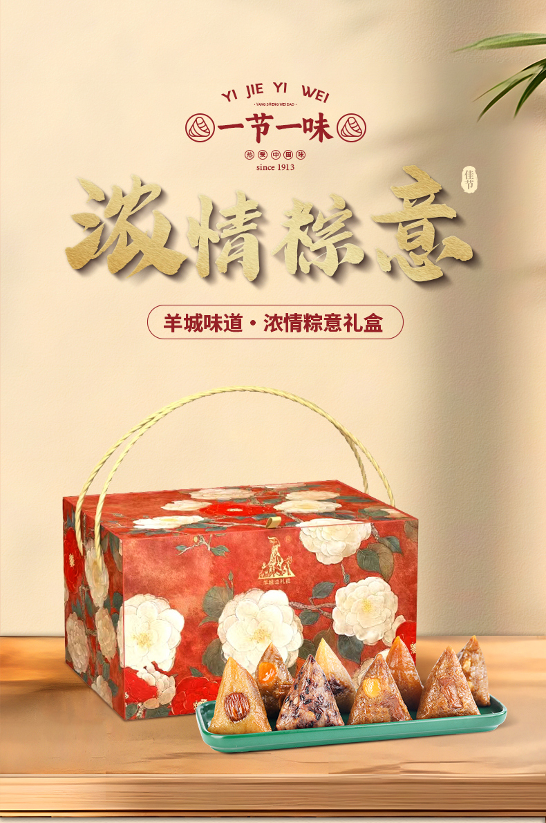 详情完整版_01.jpg