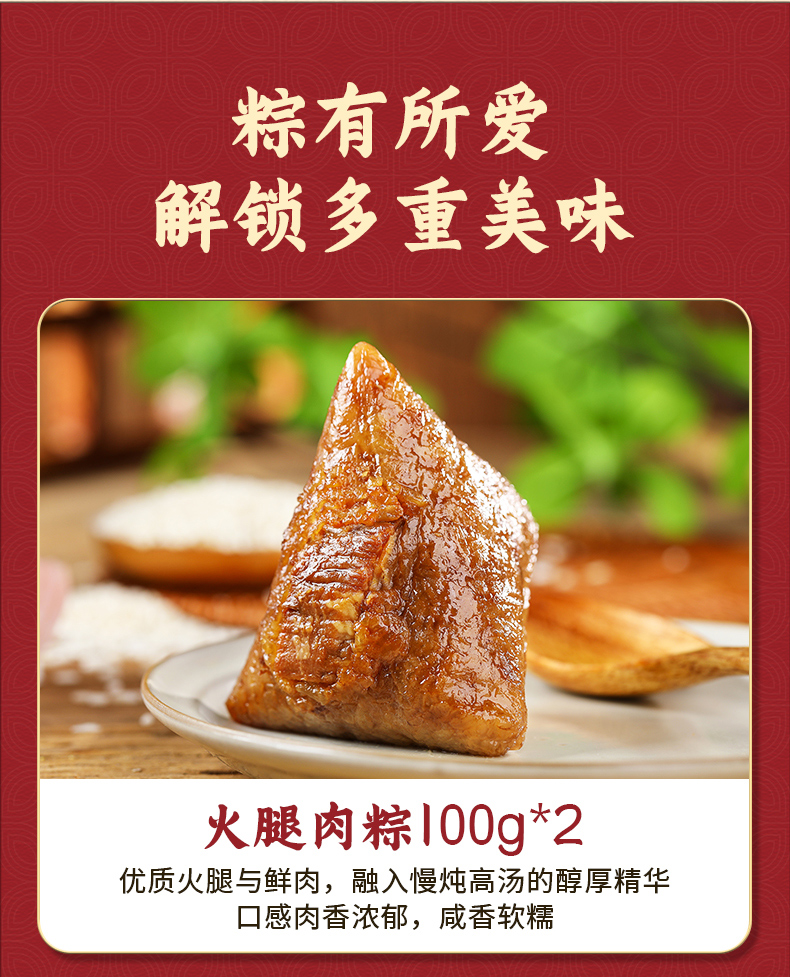详情完整版_04.jpg