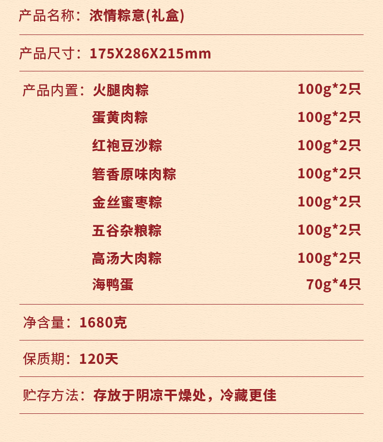 详情完整版_03.jpg