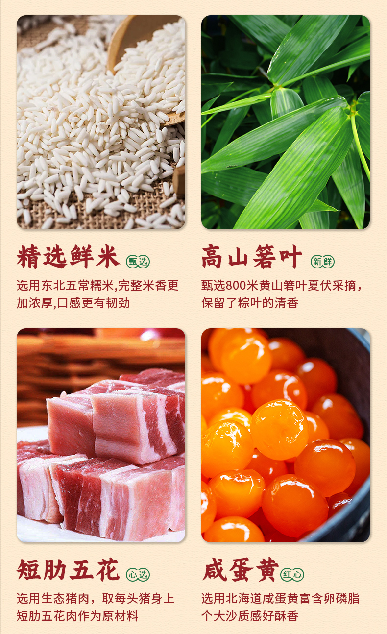 详情完整版_09.jpg